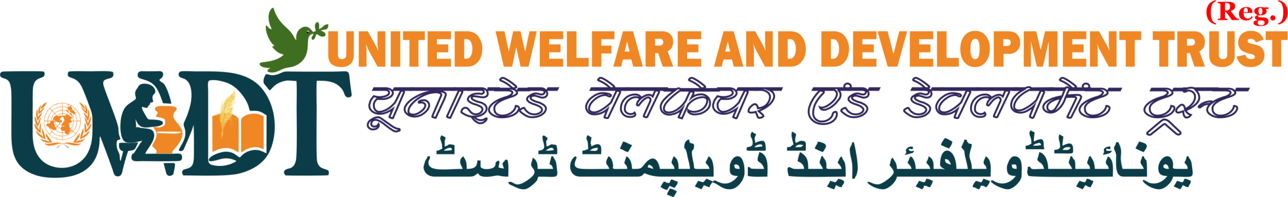 United Welfare and Development Trust