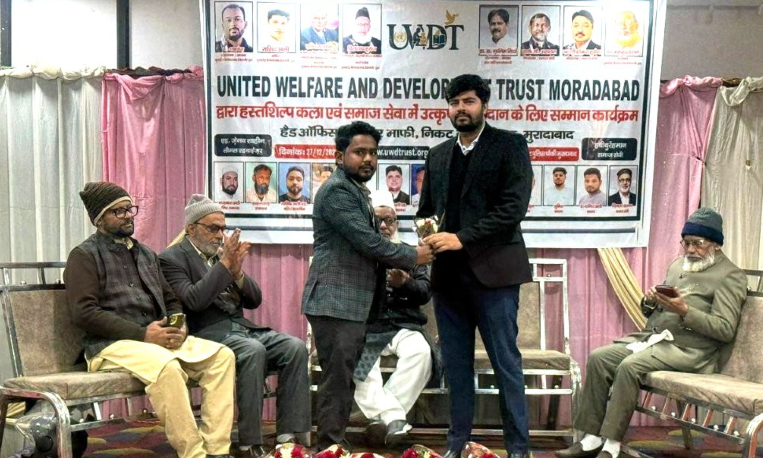 United Welfare Moradabad Trust Society
