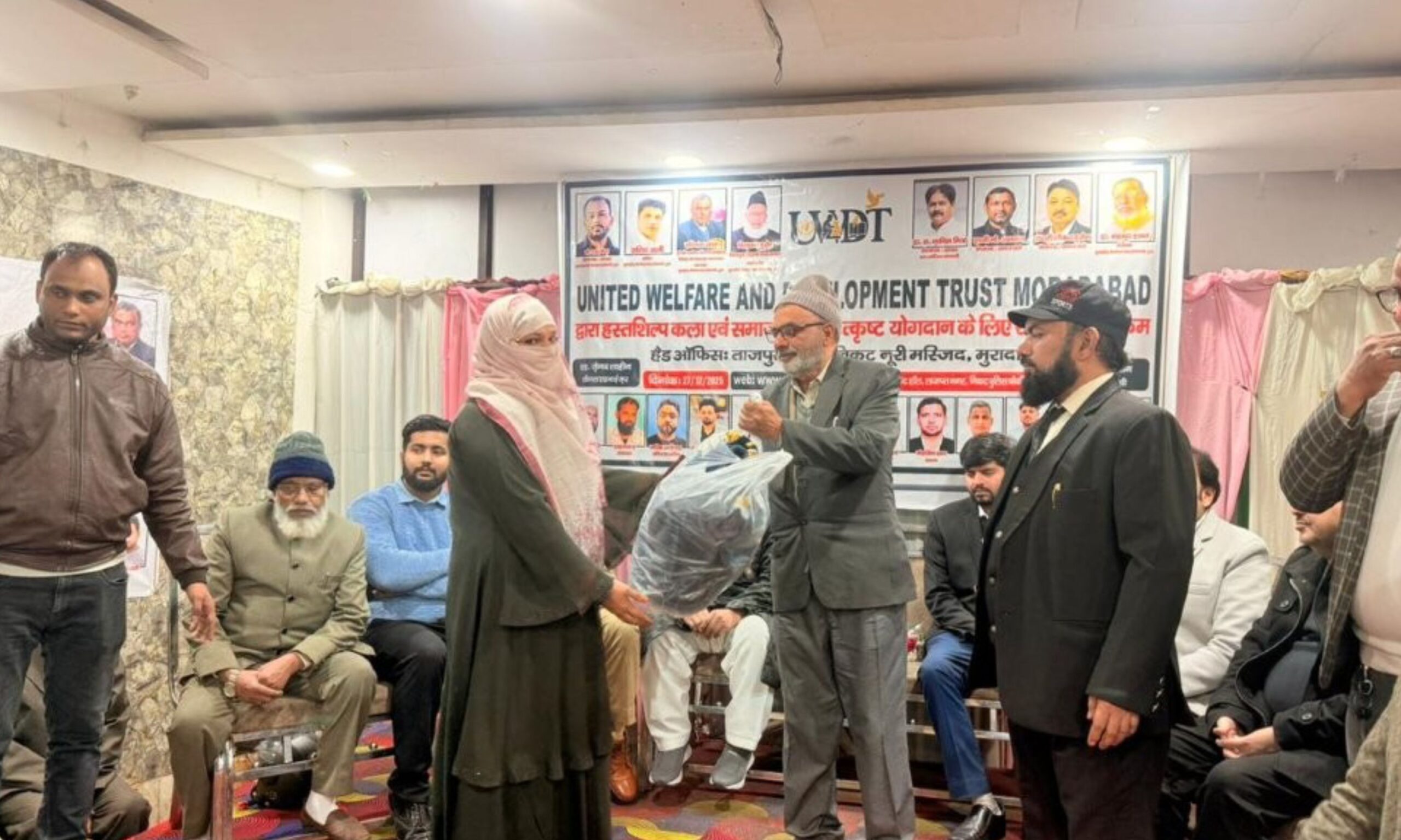 United Welfare Moradabad Trust Society