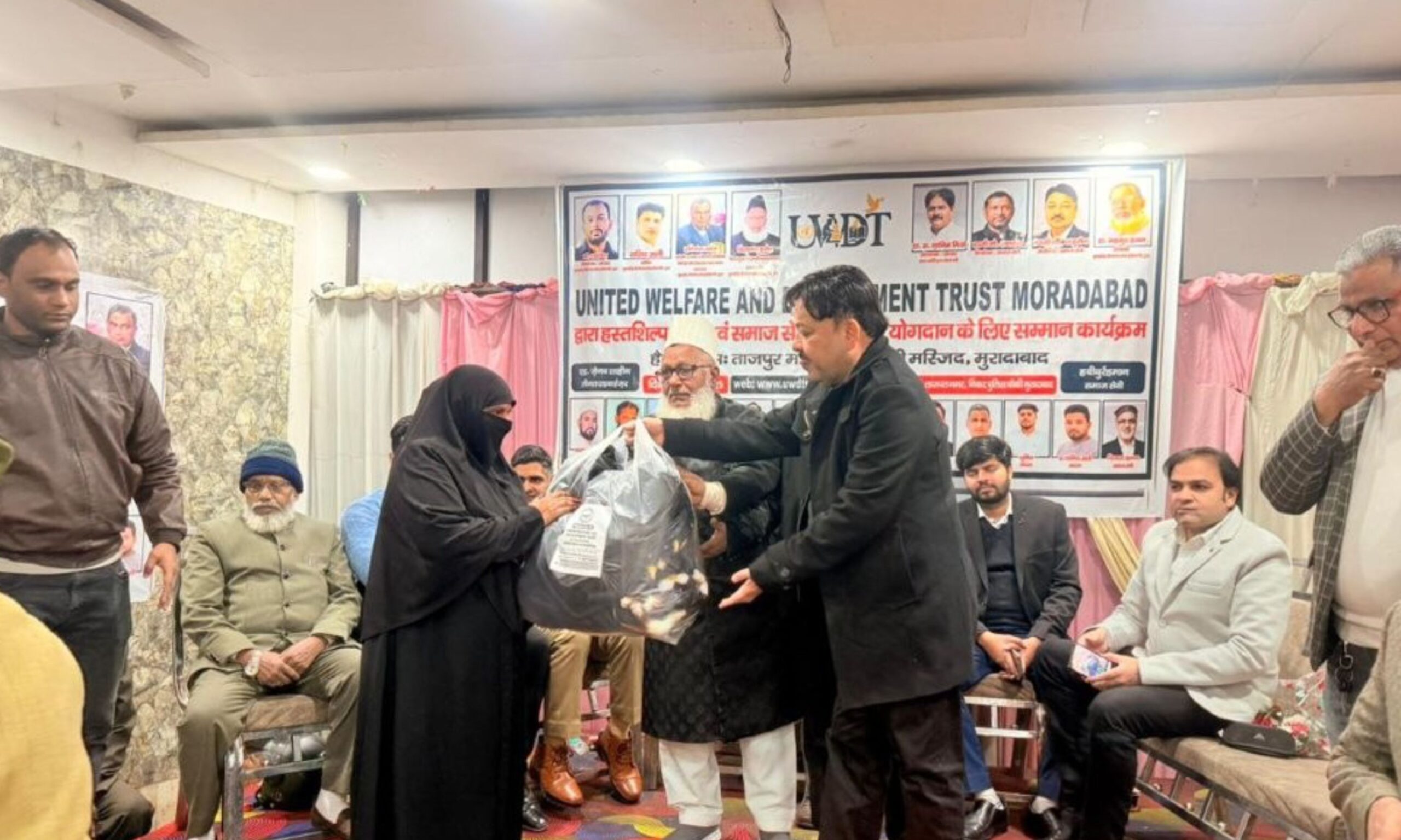 United Welfare Moradabad Trust Society