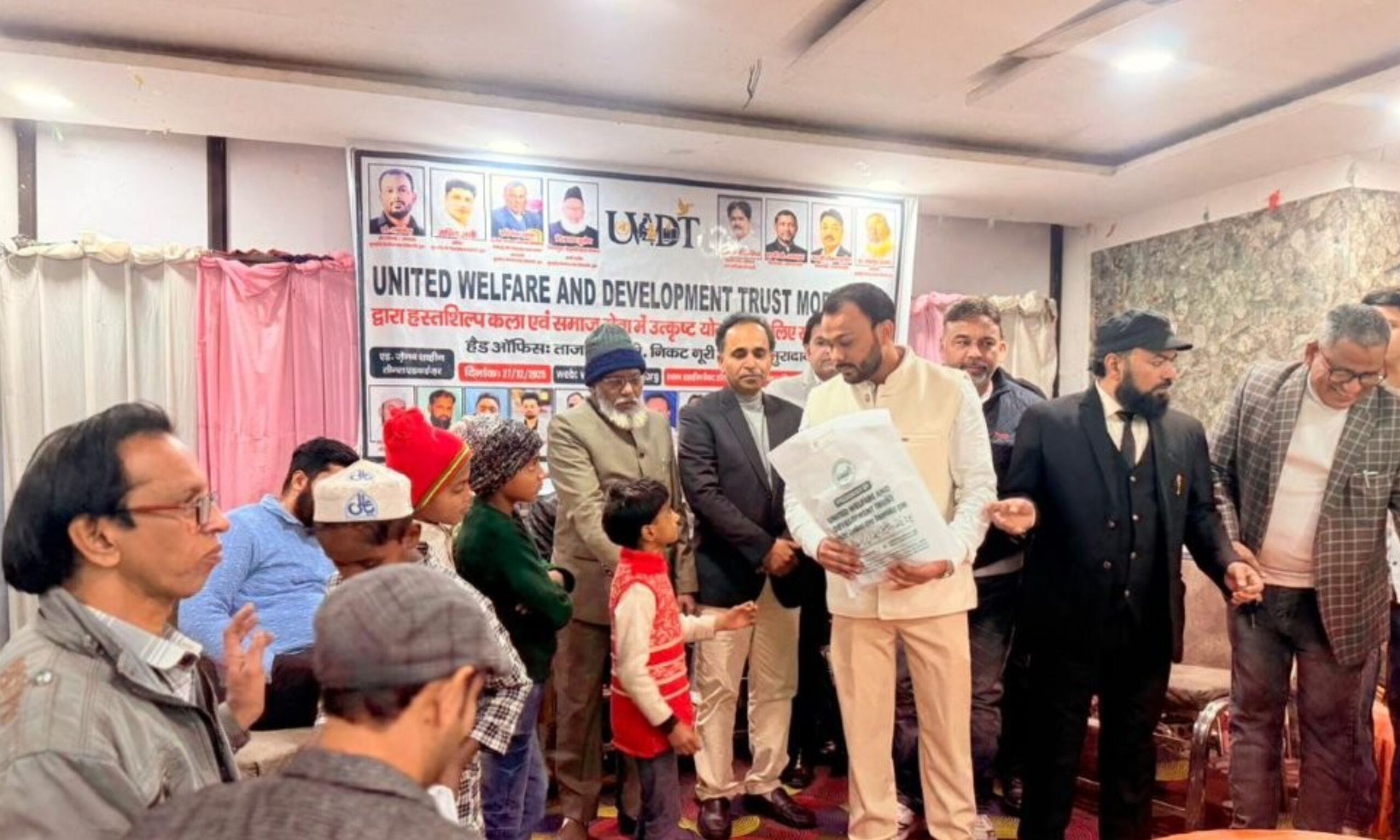 United Welfare Moradabad Trust Society