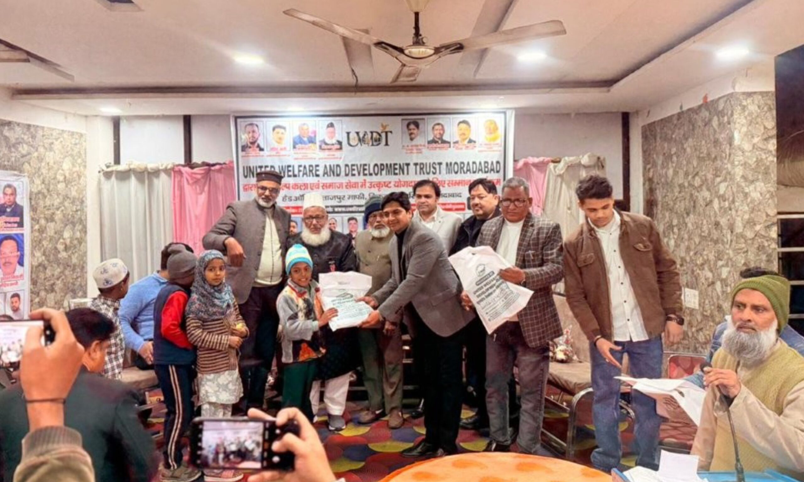 United Welfare Moradabad Trust Society